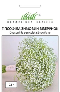 Насіння Гіпсофіла Зимовий візерунок, 5 г, Hem, Голландія, ТМ Професійне насіння