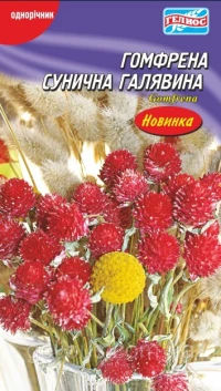 Насіння Гомфрена Сунична поляна 0,1 г, ТМ Геліос, НОВИНКА