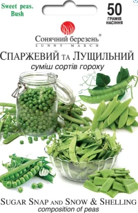 Насіння гороху суміш Спаржевий та Лущильний, 50 г, ТМ Солнечный март