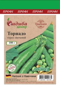 Насіння Гороха Торнадо, 100 г, ТМ Садиба Центр