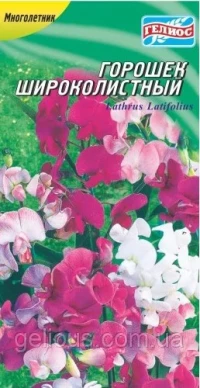 Насіння Горошок багаторічний, 0,5 г, ТМ Геліос