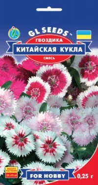 Семена Гвоздика Китайская кукла, 0.2 г, ТМ GL Seeds