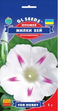 Насіння Іпомея Мілкі Вей, 1 г, ТМ GL Seeds