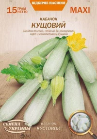 Насіння Кабачка Кущовий, 15 г, ТМ Семена Украины