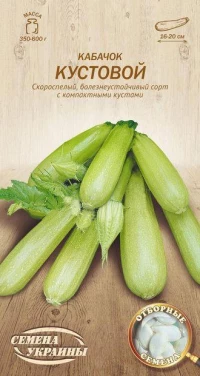 Насіння Кабачка Кущовий, 3 г, ТМ Семена Украины