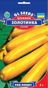 Семена Кабачка Золотинка цуккини, 3 г, ТМ GL Seeds