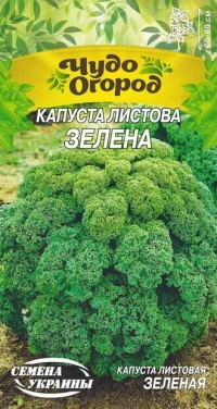 Семена Капусты листовая Зеленая, 0,5 г, ТМ Семена Украины