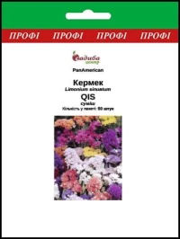 Насіння Кермек QIS суміш, 20 шт, PanAmerican, ТМ Садиба Центр