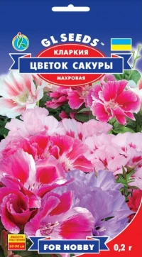 Насіння Кларкія Квітка сакури, 0.2 г, ТМ GL Seeds