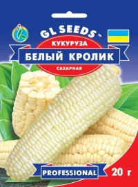 Насіння Кукурудзи Білий кролик, 20 г, TM GL Seeds, НОВИНКА