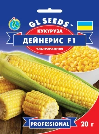 Насіння Кукурудзи Дейнеріс F1, 20 г, TM GL Seeds