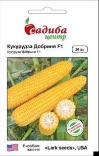 Семена Кукурузы Добрыня F1, 20 шт, ТМ Садиба Центр