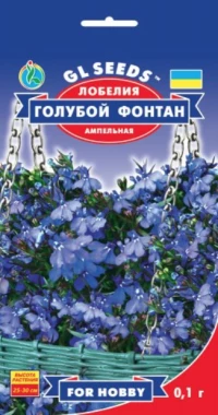 Семена Лобелия Голубой фонтан, 0.1 г, ТМ GL Seeds