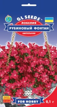 Семена Лобелия Рубиновый фонтан, 0.1 г, ТМ GL Seeds