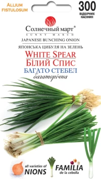 Насіння Цибулі Білий Спис, 300 шт, ТМ Солнечный Март