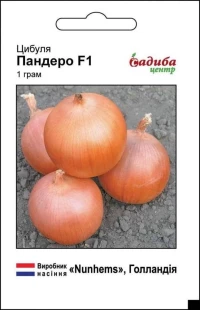 Насіння Цибулі Пандеро F1, 1 г, ТМ Садиба Центр