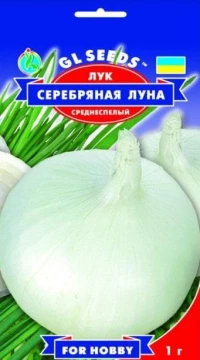 Семена Лука Серебряная луна, 1 г, ТМ GL Seeds