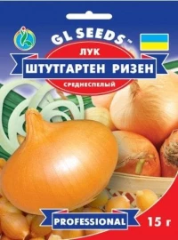 Насіння цибулі Штутгартен Різен, 10 г, ТМ GL Seeds