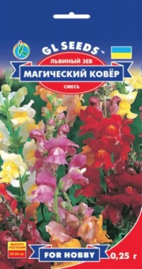 Насіння Ротики Магічний килим, 0.25 г, ТМ GL Seeds