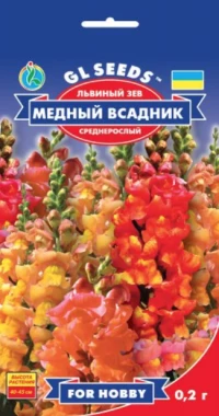 Семена Львиный зев Медный всадник, 0.2 г, ТМ GL Seeds