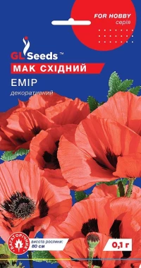 Семена Мака восточного Эмир, 0.1 г, TM GL Seeds