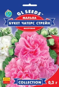 Насіння Мальва Букет Чатерс Стрейн суміш, 0.3 г, ТМ GL Seeds