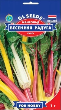 Семена Мангольда Весенняя Радуга, 3 г, ТМ GL Seeds