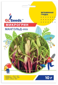 Насіння Мікрозелені Мангольд мікс, 10 г, TM GL Seeds