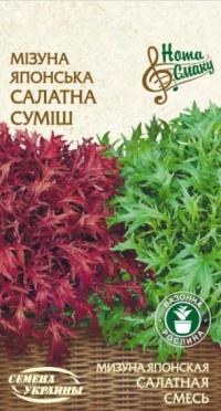 Насіння Мізуна Японська Салатна суміш, 0,5 г, ТМ Семена Украины