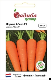 Насіння Моркви Абако F1, 400 шт, ТМ Садиба Центр