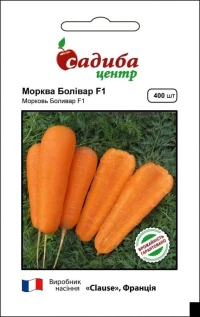 Семена Моркови Боливар F1, 400 шт, ТМ Садиба Центр