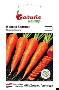 Насіння Моркви Каротан, 1 г, ТМ Садиба Центр