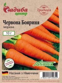 Семена Моркови Красная Боярыня, 10 г, ТМ Садиба Центр