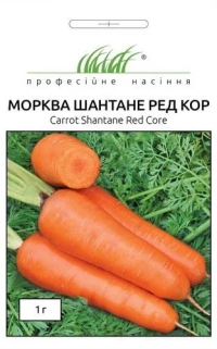 Семена Моркови Шантанэ Ред Кор, 1 г, United Genetics, Италия, ТМ Професійне насіння