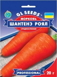 Насіння Моркви Шантане Роял, 20 г, ТМ GL Seeds