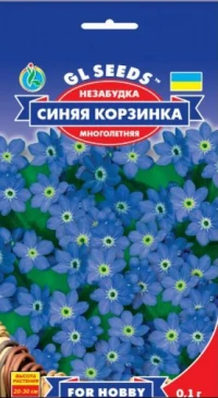 Семена Незабудка Синяя корзинка, 0.1 г, ТМ GL Seeds