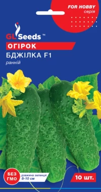 Насіння Огірка Бджілка F1, 10 шт, TM GL Seeds