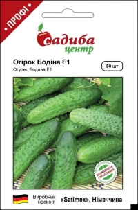 Насіння Огірка Бодіна F1, 50 шт, ТМ Садиба Центр