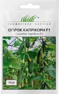 Насіння Огірка Капрікорн F1, 10 шт, Yuksel Seed, Туреччина, ТМ Професійне насіння, НОВИНКА