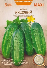 Семена Огурца Кустовой, 5 г, ТМ Семена Украины