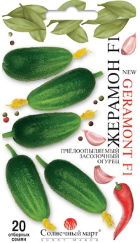 Семена Огурца Жерамон F1, 20 шт, ТМ Солнечный Март