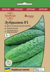Насіння Огірка Зубрьонок F1, 5 г, ТМ Садиба Центр