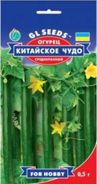 Семена Огурца Китайское чудо, 0.5 г, ТМ GL Seeds