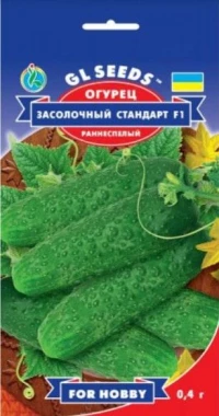 Семена Огурца Засолочный стандарт, F1, 0.5 г, ТМ GL Seeds