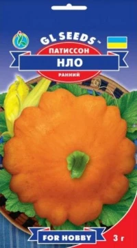 Насіння Патисона НЛО, 3 г, ТМ GL Seeds