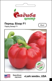 Насіння Перцю Біхар F1, 8 шт, ТМ Садиба Центр