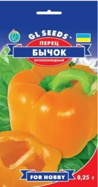 Семена Перца Бычок, 0.25 г, ТМ Gl Seeds