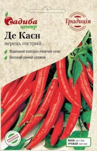 Семена Перца Де Каен, 0,2 г, ТМ Садиба Центр