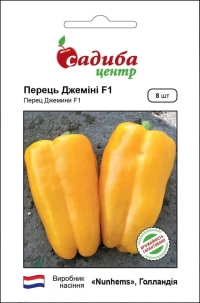 Семена Перца Джемини F1, 8 шт, ТМ Садиба Центр