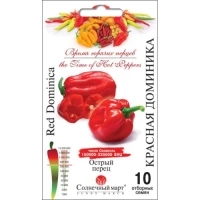 Семена Перца Красная Доминика, 10 шт, ТМ Солнечный Март